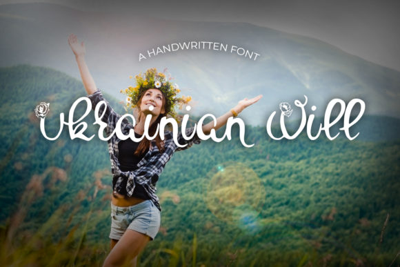 Ukrainian Will: A Script Font That Speaks Volumes